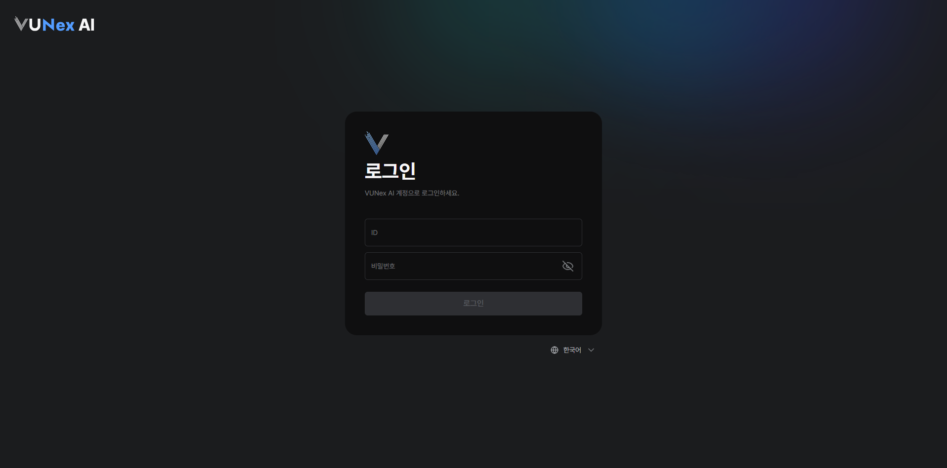 Figure 1-3. Language Settings