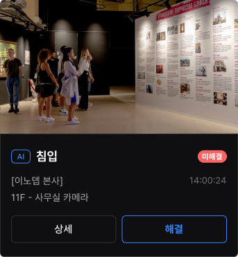 원하는 항목을 확인하세요.