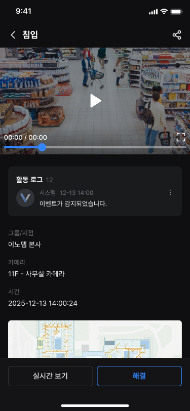 이벤트 화면을 확인하세요.