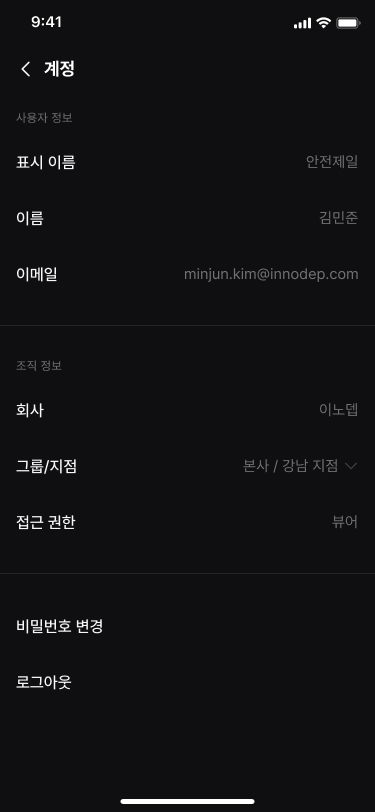 원하는 정보를 확인하세요.
