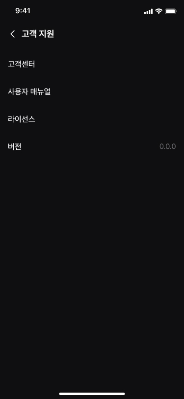 원하는 항목을 누르세요.