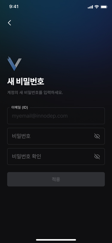 새로운 비밀번호를 설정하세요.