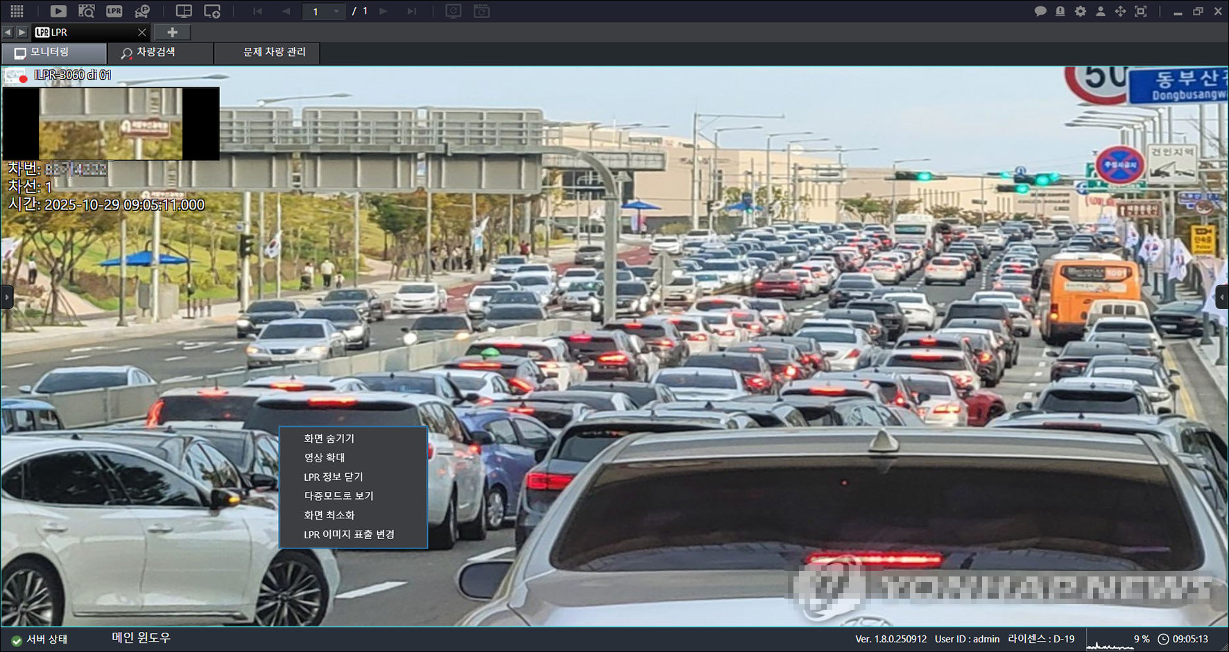 영상을 최대화합니다.